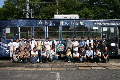 2009年8月29日岡山電軌東山駅にて